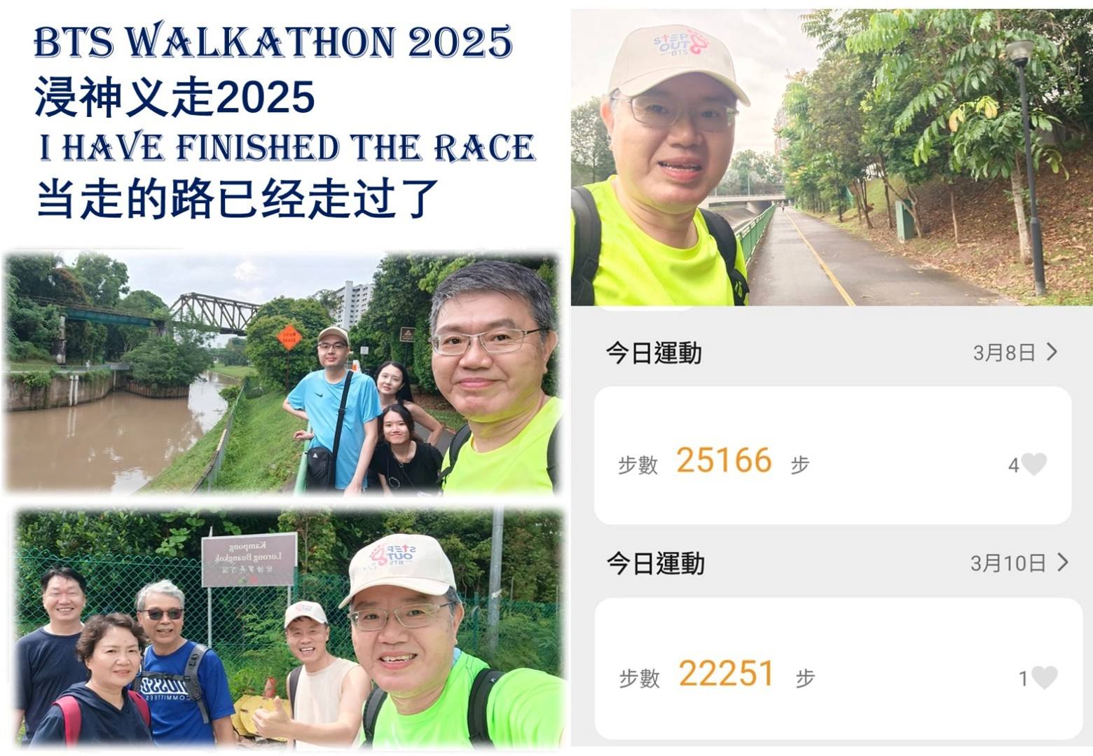 Finisher Photo