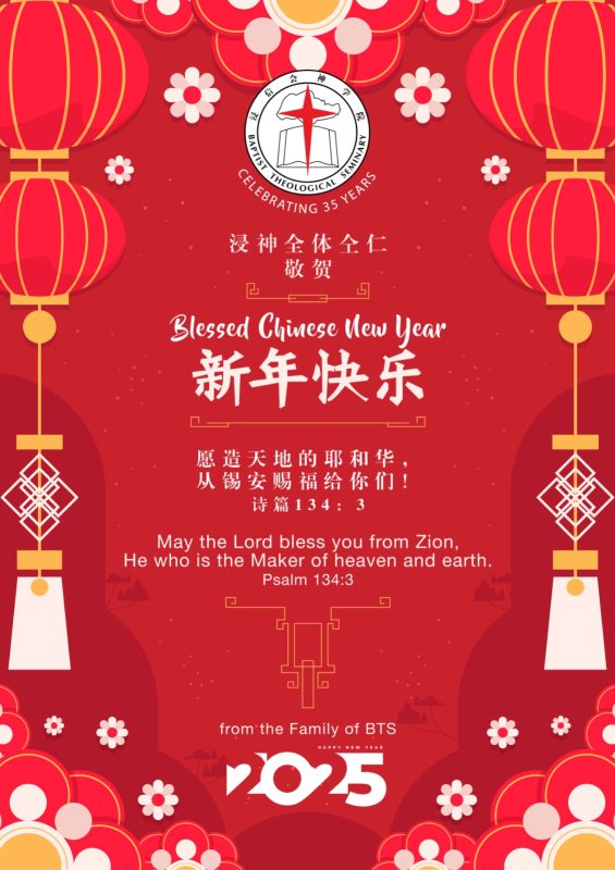 BTS-CNY_2025-for-website BTS-CNY_2025-for-website