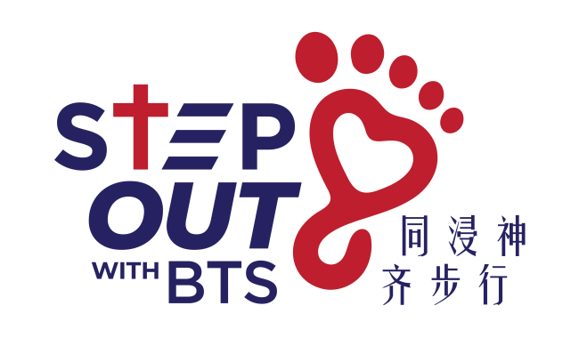 BTS STEP OUT LOGO